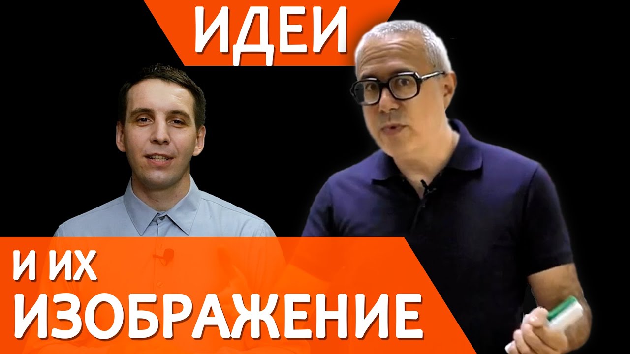 Внедрение инноваций линиями смотреть онлайн