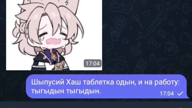 достаю вторую подругу можно сказать часть два только с другой подругой в конце про игнорила меня смотреть онлайн