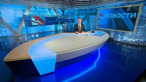 Выпуск новостей в 07:00 от 24.05.2022