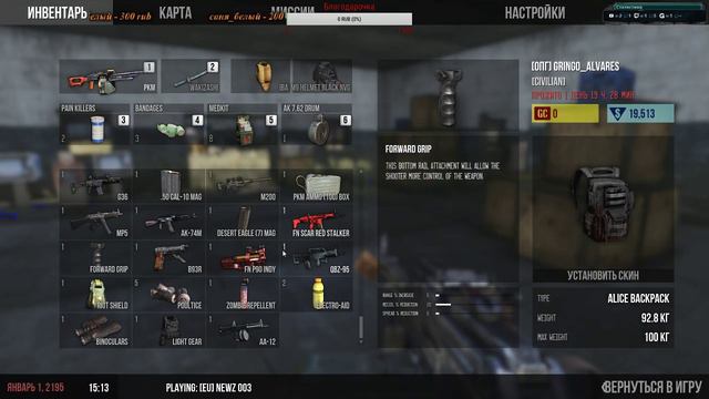 💀 Infestation: The New Z 💀 Рейд на базу и попытка захвата теретории🔥 #3 смотреть онлайн