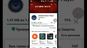 КАК поставить гудок на свой смартфон