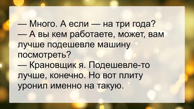 За столом тракторист Ваня с женой... Сборник смешных анекдотов! Юмор! смотреть онлайн