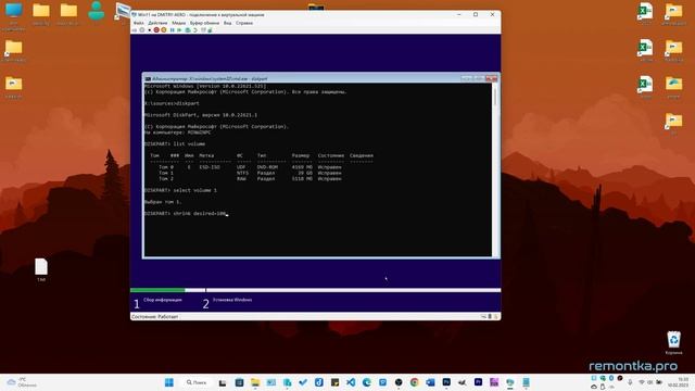Не удалось создать новый или найти существующий раздел Windows 11 и Windows 10 при установке (новое смотреть онлайн