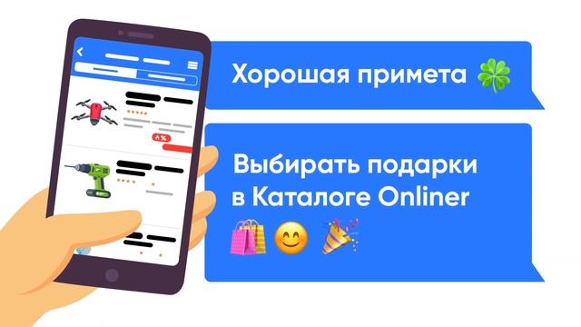 Onliner — Дарить часы плохая примета? смотреть онлайн