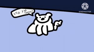 МЕМ ИЗ 2026 В 2D!!!КТО ТАКОЙ МЕДВЕДЬ???ПАЧЕМУ ОН ТАК ВЫГЛЕДИТ???ПРЕДЕСТОРИЯ МЕМА!!!! (ПЕРЕЗАЛИВ)