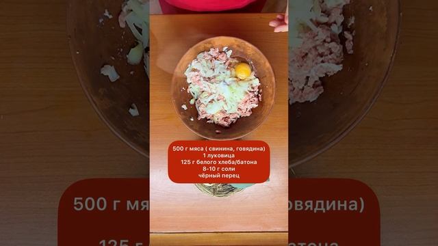 Самые нежные котлетки с подливой ! смотреть онлайн