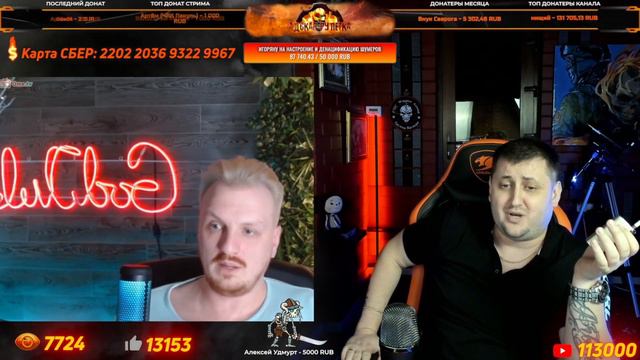 адская рулетка.