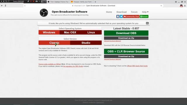 Урок # 1 | Как начать стримить на Twitch / Твиче | Ознакомление и настройка OBS смотреть онлайн