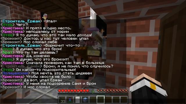 ЖИЗНЬ ОСНОВАТЕЛЯ ГОРОДА В МАЙНКРАФТ #11 Я БОЛЬШЕ НЕ МЭР? ДЕВУШКА ЗАХВАТИЛА ГОРОД!? смотреть онлайн