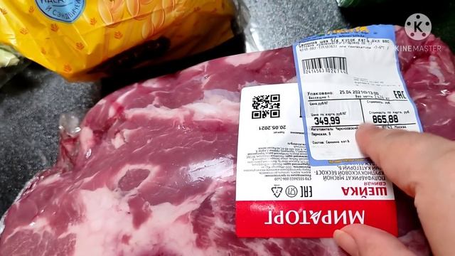 Идём с детьми из клиники! Московское метро Закуп продуктов, дети сами принесли сумки! Зашиваю кимон смотреть онлайн