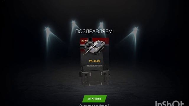 Открытие 15 мистических сертификатов, выпало...... ..но