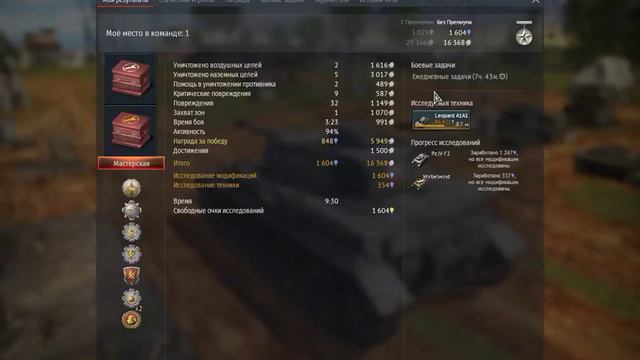 1 смотреть онлайн