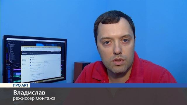 ПроАрт Никита Кожемяка смотреть онлайн