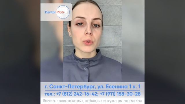 Зуб мудрости смотреть онлайн