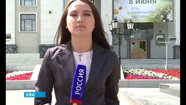 Накануне Дня социального работника в ведомстве подвели итоги (5 июня 2014 г.) смотреть онлайн