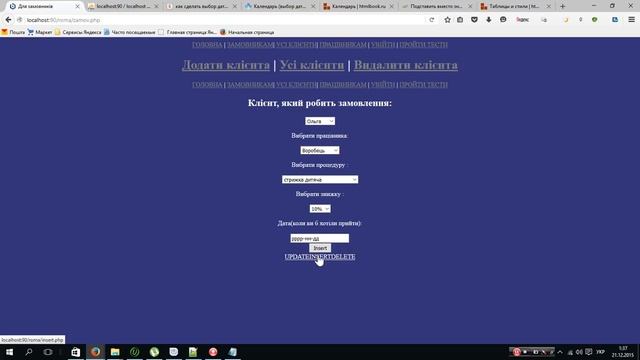 Створюємо єдину точку входу на php 5.5 смотреть онлайн
