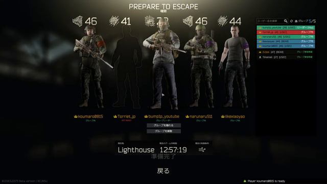 【タルコフ】灯台ボスZRYACHIY 狩りに行く前に地雷撤去練習＃EFT＃タルコフ смотреть онлайн