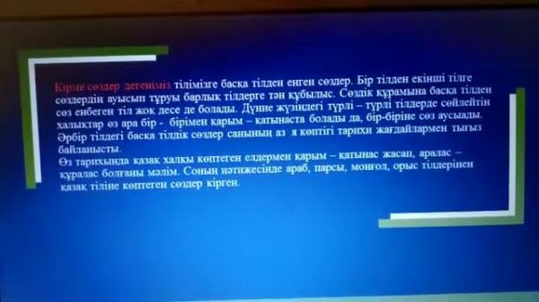 Музыканың үлкен кітабы