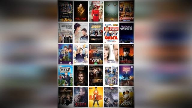 Смотреть онлайн смотреть онлайн