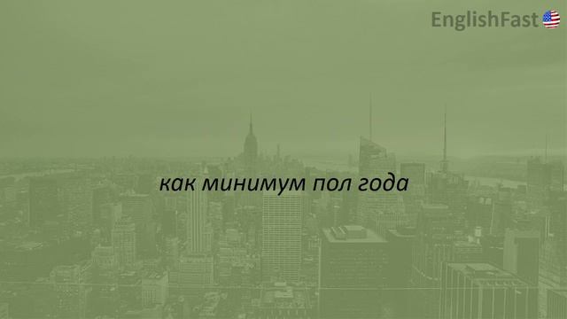 УРОВЕНЬ А1. КОРОТКИЕ ФРАЗЫ И СЛОВОСОЧЕТАНИЯ НА АНГЛИЙСКОМ.
