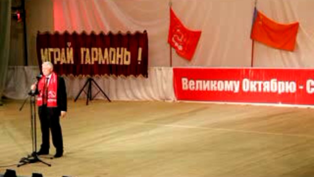 Фрагмент выступления Ижицкого В.П. смотреть онлайн