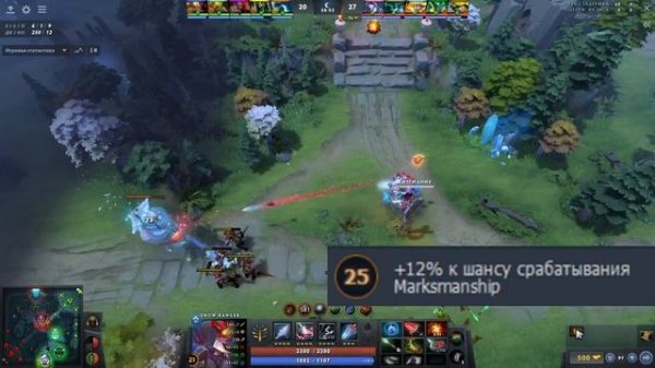 Очень быстрый гайд на Drow Ranger | Dota 2 | 2022 | 7.30e