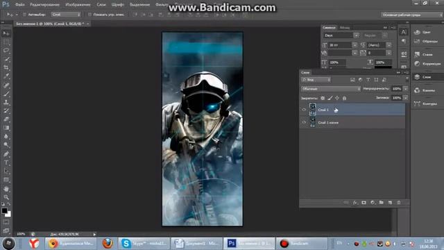Урок № 2 по фотошопу CS6 ! Как сделать обычную авку. смотреть онлайн