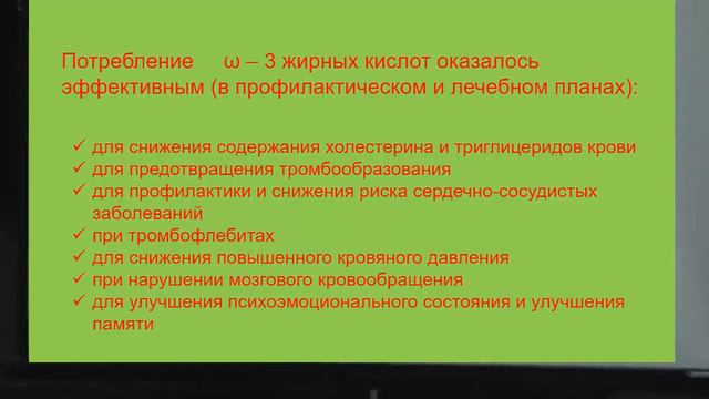 Какая Омега-3 правильная и какие болезни она лечит. Профессор В.А. Дадали смотреть онлайн