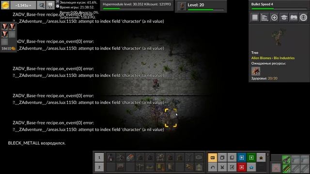 FACTORIO Как убрать лаги с модов Rampant и Natural Evolution Enemies смотреть онлайн