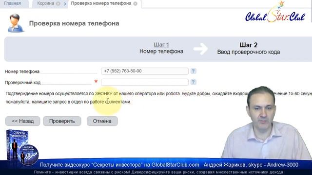 VPS сервер Zomro регистрация и оплата