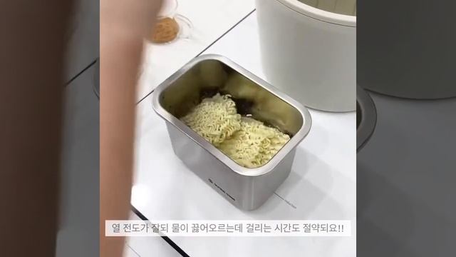 슈퍼스텐밀폐용기 전자레인지 인덕션 사용가능 라면냄비 냉동밥용기 смотреть онлайн