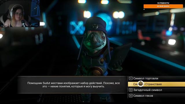 [СТРИМ] No Man's Sky #1 ᕙ(`▽´)ᕗ [Экспедиция 2] смотреть онлайн