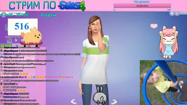 Стрим | The Sims 4 ДЕЛАЮ ПЕРСИКОВ 17