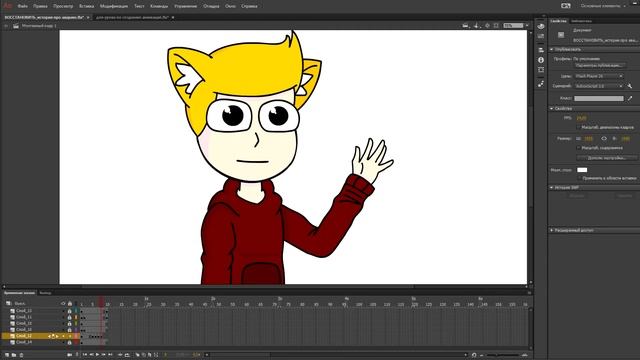 урок по созданию простых Flash анимаций смотреть онлайн