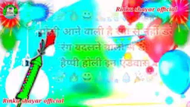 Holi git | Makthli git | Smart Music смотреть онлайн