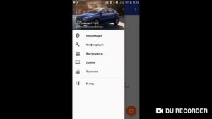 Автоматическое включение обогрева переднего и заднего стекла Форд Фокус 3.