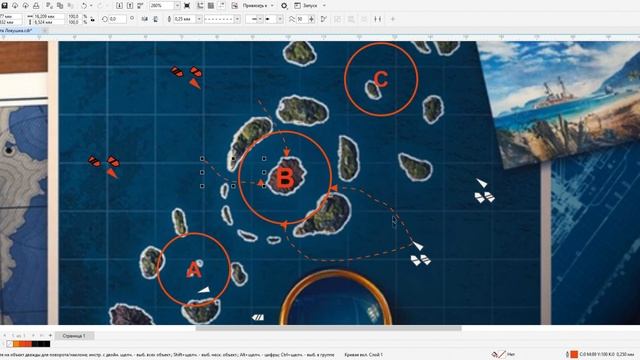 ТАКТИКА ИГРЫ В РЕЖИМЕ "ПРЕВОСХОДСТВО" КАРТА - ЛОВУШКА WOWS LEGENDS | PS XBOX смотреть онлайн