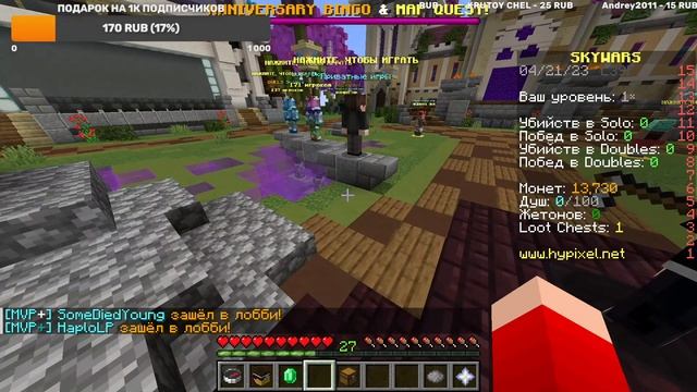 СТРИМ НА 1000 ПОДПИСЧИКОВ! ИГРАЕМ В ИГРЫ! Fall Guys, Roblox, Minecraft(донат в описании) смотреть онлайн