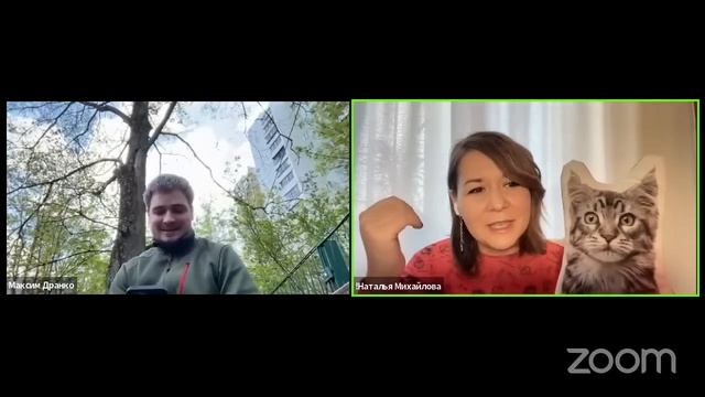 "Правило скотча" и как оно связано с нашей жизнью. Прямой эфир Максима Дранко и Натальи Михайловой смотреть онлайн