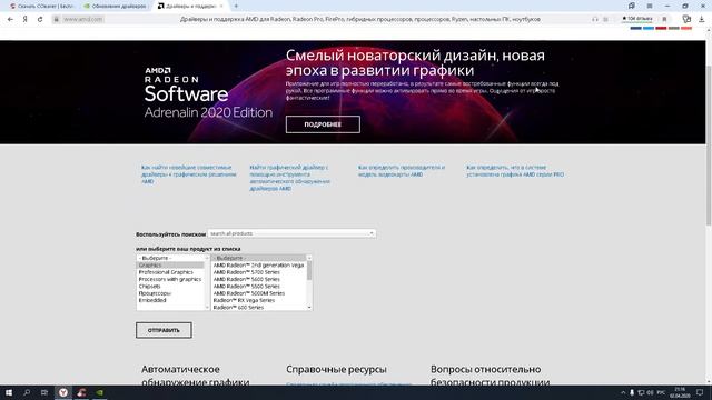 Техновыпуск: Повышение производительности ПК №2 смотреть онлайн