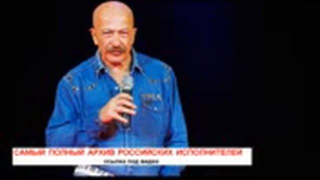 Открылась дверь ...- Розенбаум. смотреть онлайн