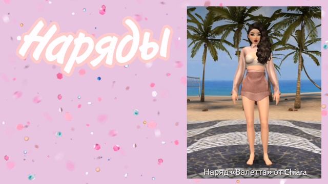 ТОП ВЕЩЕЙ КОТОРЫЕ РЕАЛЬНО СТОИТ КУПИТЬ | Авакин Лайф | Avakin Life ? #AvakinLife #Авакин