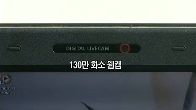 Note Book SAMSUNG 센스 N210을 말하다