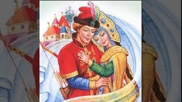 Иван Царевич и Марфа Царевна смотреть онлайн