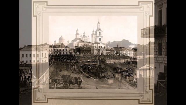 Вятка / Vyatka in 1880-1892 смотреть онлайн