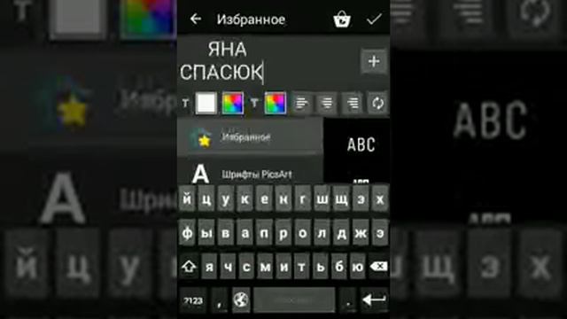 как сделать сигну от видеоблогеров смотреть онлайн