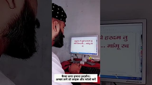 computer in fast typing || Fast typing at computer in song?????? смотреть онлайн