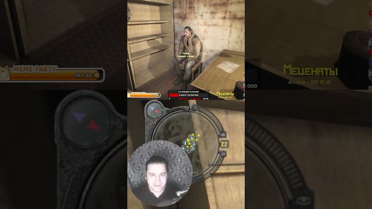 Сталкеры решили устроить пранк #games #shorts смотреть онлайн