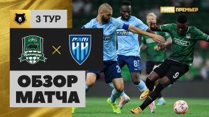 Краснодар - Пари НН. Обзор матча Мир РПЛ 04.08.2023