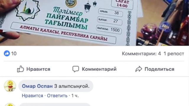 Әбу Ханифаның ақидасы ашарит-матрудиттерге қарсы смотреть онлайн